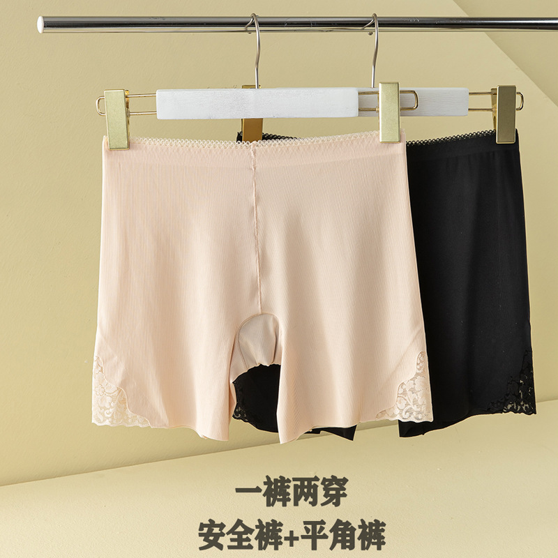 Summer Ice-feeling Pants Mulberry Silk Bottom Bare-feeling Seamless Boxer Pants Ice Silk Abdominal Pants Safety Pants Bottoming Panties for Women Summer Ice-feeling Pants Mulberry Silk Bottom Bare-feeling Seamless Boxer Pants Ice Silk Abdominal Pants Safety Pants Bottoming Panties for Women