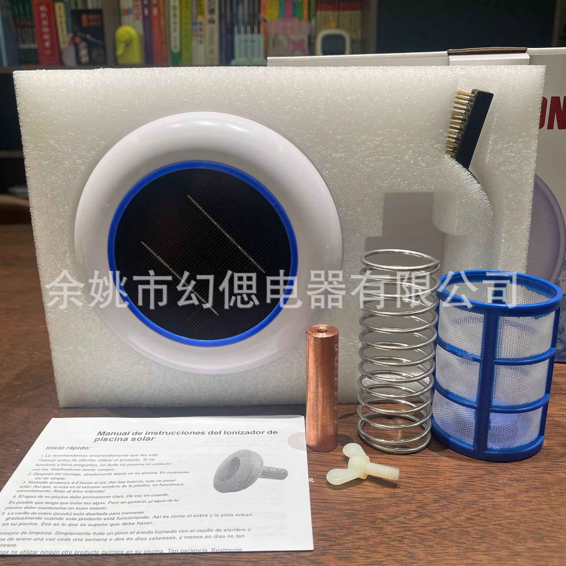 ¿ѷtemuƽ̨Solar pool ionizer̫ͭˮӾ