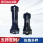 加压过滤管式液压过滤器