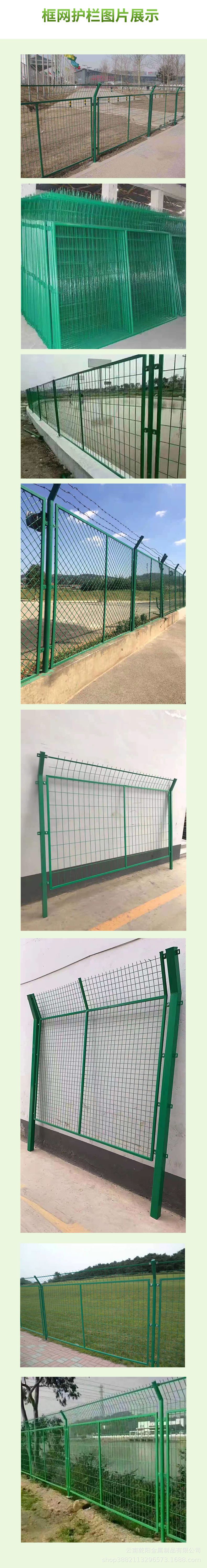 框网护栏详情页1.jpg