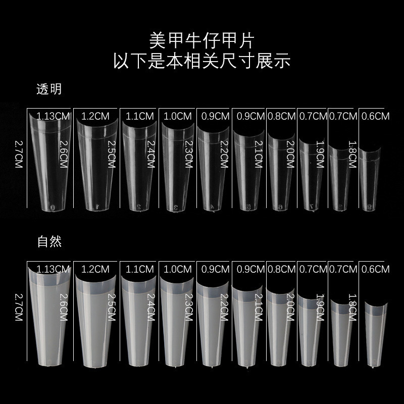 Factory direct nail nail nail French flat head nail cowboy fake nail natural color 100 transparent color box Factory direct nail nail nail French flat head nail cowboy fake nail natural color 100 transparent color box