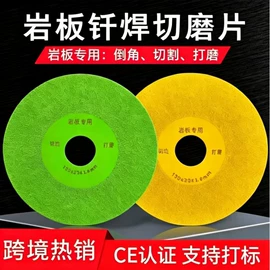 磨片、切割片;金刚石工具;磨头
