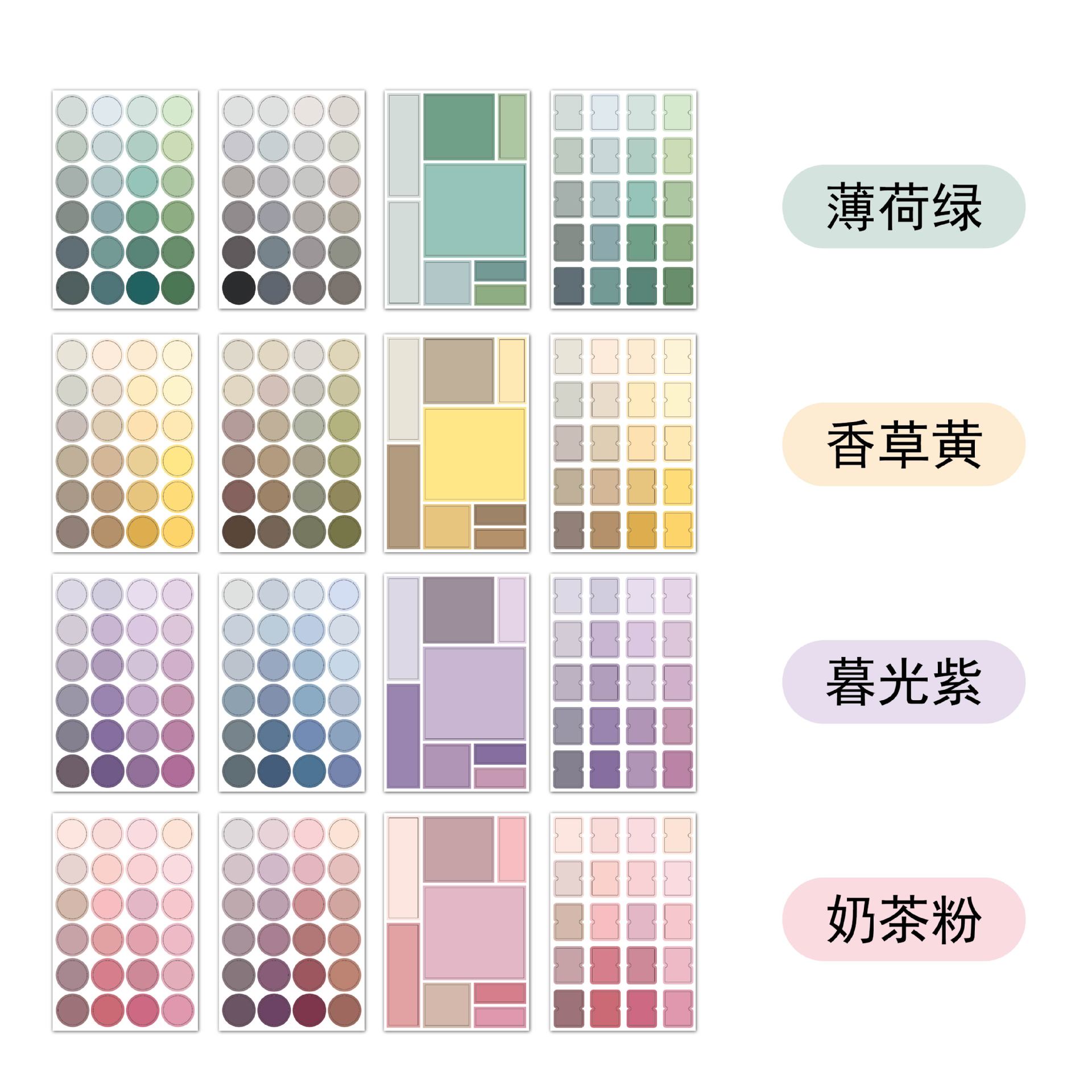 Multifunctional color label stickers-effect picture-02