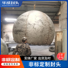 供应非标定 制304碳钢封头焊接不锈钢球形封头大口径椭圆球形封头