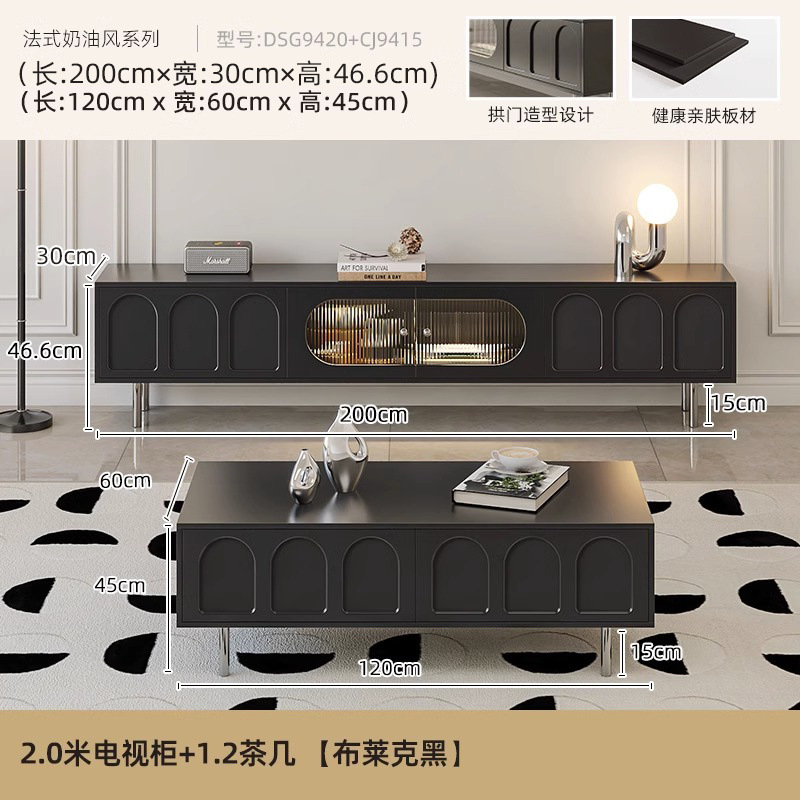 Mesa de té francesa gabinete de televisión combinación de tipo pequeño nuevo negro de lujo ligero sala de estar gabinete de televisión doméstica simple y moderno