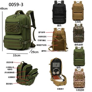 Multifunctional Outdoor Tactical Backpack Backpack Men's Camping Camouflage Mountaineering Leisure Travel Sports Large Capacity
