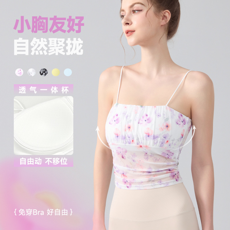 新款设计感碎花显瘦瑜伽服背心网纱印花抽褶运动休闲健身服外穿
