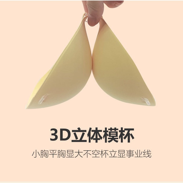 Customized invisible bra, thickened round cup, front buckle and push-up, push-up silicone bra patch, special underwear for seamless enlargement of small breasts