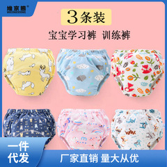 Baby Training Pants Unisex Infant Children Diaper Diversion Pants Washable Potty Training Pants Summer Ginger Tea