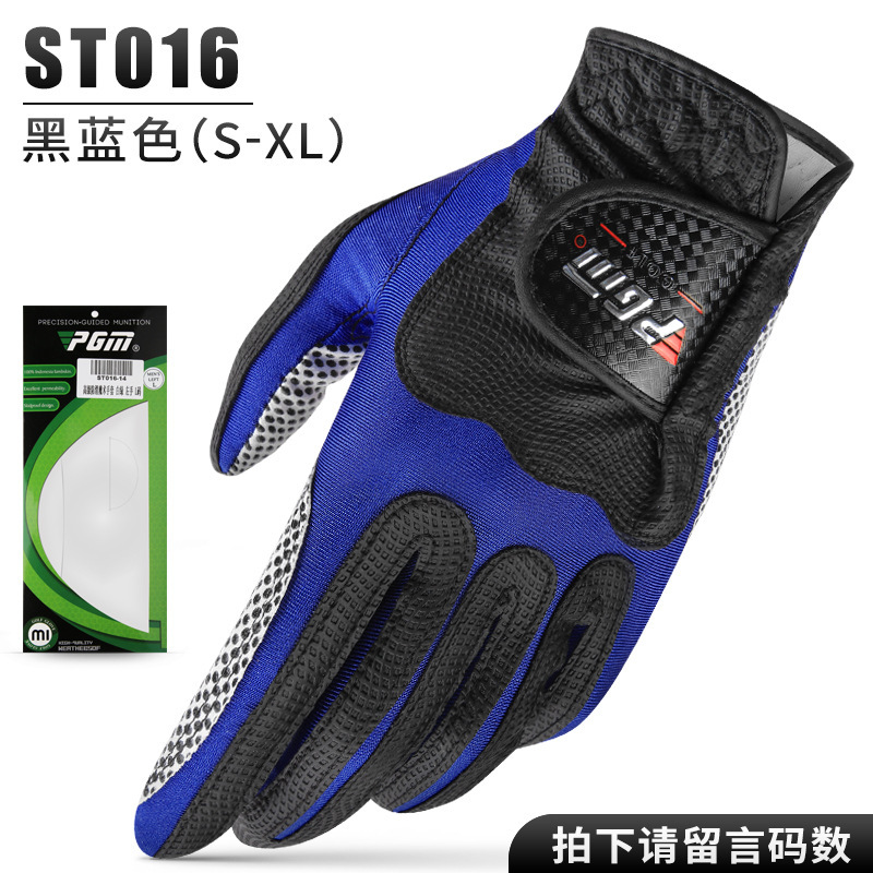 PGM ゴルフ手袋メンズスポーツ滑り止め手袋シングル耐摩耗性プロフェッショナル男性フルフィンガーグローブメーカー卸売|undefined
