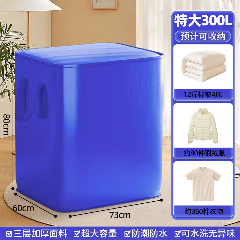 移動梱包袋、超大容量、厚みのある寮のキルト、衣類荷物梱包袋、耐摩耗性と防水性の移動バッグ|undefined