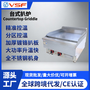 VSF̨ʽ�Ǡt600�����ýM�����͏d��ţ�ż�t�F���늟�ȼ��ƽ�Ǡt