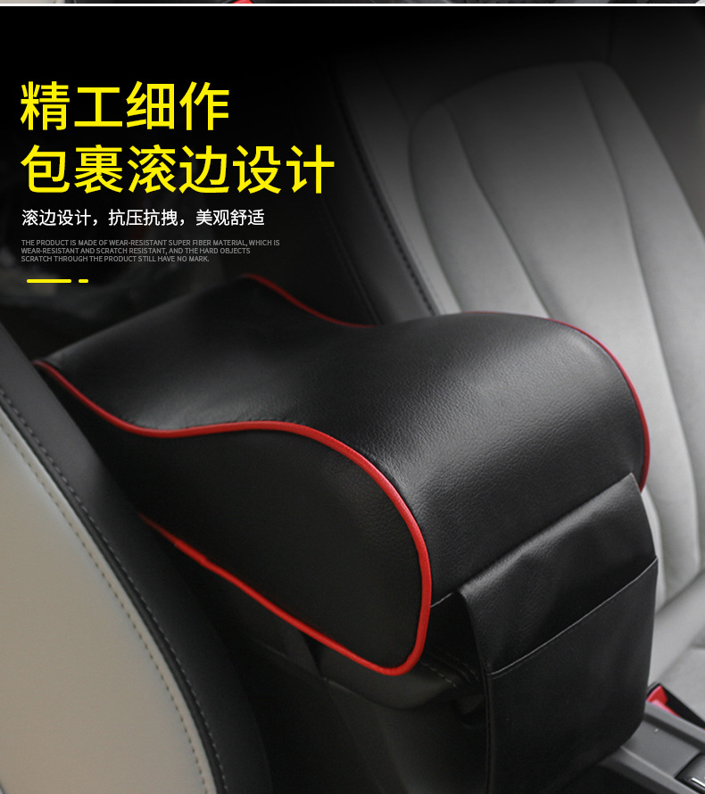 Car Armrest Box Heightening Pad, Car Central Armrest Memory Foam Elbow Rest, Multifunctional Car Armrest Box Pad Heightening