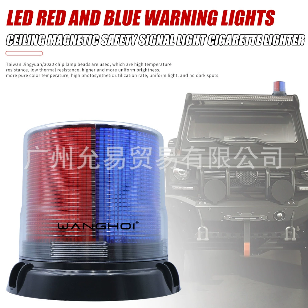 Yunyi LED Круглый красный синий сигнальный индикатор с магнитным всасыванием USB-зарядной крышей мигающий свет школьный автобус