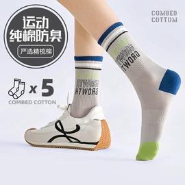 童内裤;儿童袜;童内衣套装