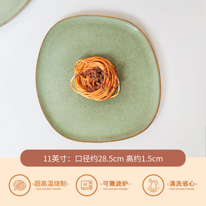 에메랄드 특수 모양의 대형 플레이트*약간의 결함