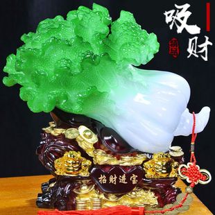 Jade Cabbage Ornaments Treasure Large Living Room Wine Cabinet Shop Golden Toad Feng Shui Craft Decoration Opening Weidong