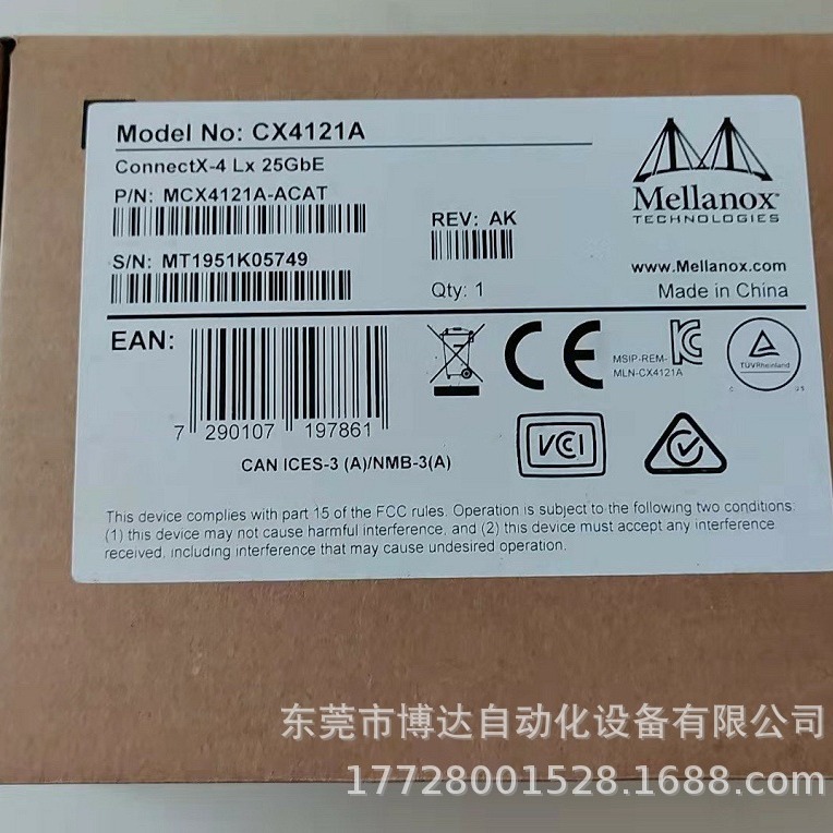 迈络思 Mellanox MCX-4121A-ACAT全新原装 正品现货  议价