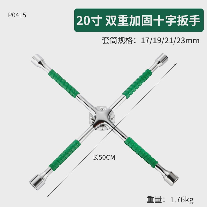 미끄럼 방지 손잡이 20인치 500mm [17-19-21-23]