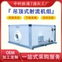 低噪音制冷制热商用机组