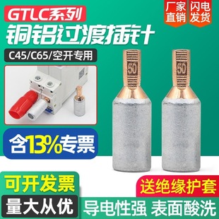 C45���_�Ӿ����Ӕ�·���~���^�~�X�^���B����DZ47�X�����^GTLC