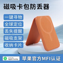 iOS�m���X�����G��׷ۙ��λ���G��GPS��������λ��AirTag���Ʒ