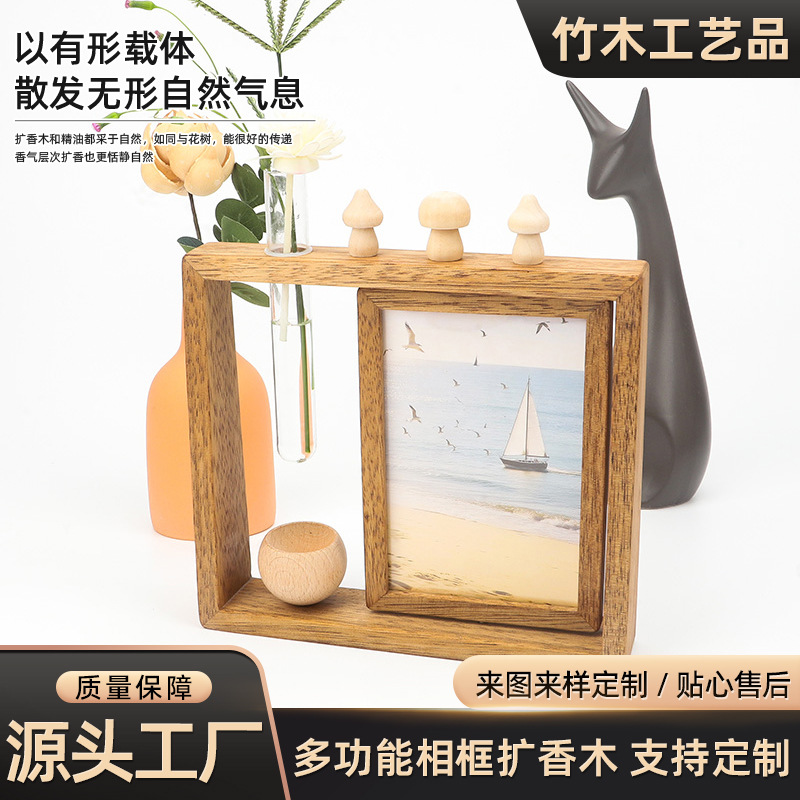 多功能相框创意旋转双面相框摆件香薰插花办公室桌面实木装饰品