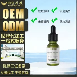 其它精油芳疗;单方精油;化妆水爽肤水