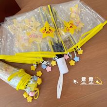 可爱星星ins可爱折叠儿童雨伞ins全自动清新透明长柄学生卡通加厚
