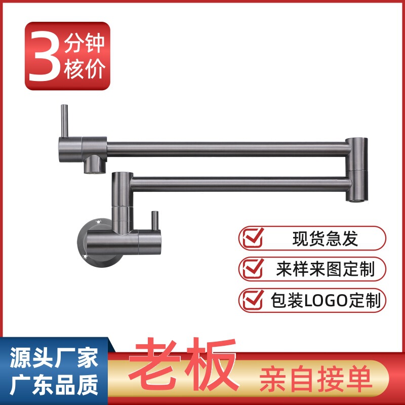 In-Wall Folding Water Purifier Faucet for Kitchen Stove, Pure Direct Drinking Water, Wall-Mounted Telescopic Extension, 1/4 Inch and 3/8 Inch Stainless Steel In-Wall Folding Water Purifier Faucet for Kitchen Stove, Pure Direct Drinking Water, Wall-Mounted Telescopic Extension, 1/4 Inch and 3/8 Inch Stainless Steel