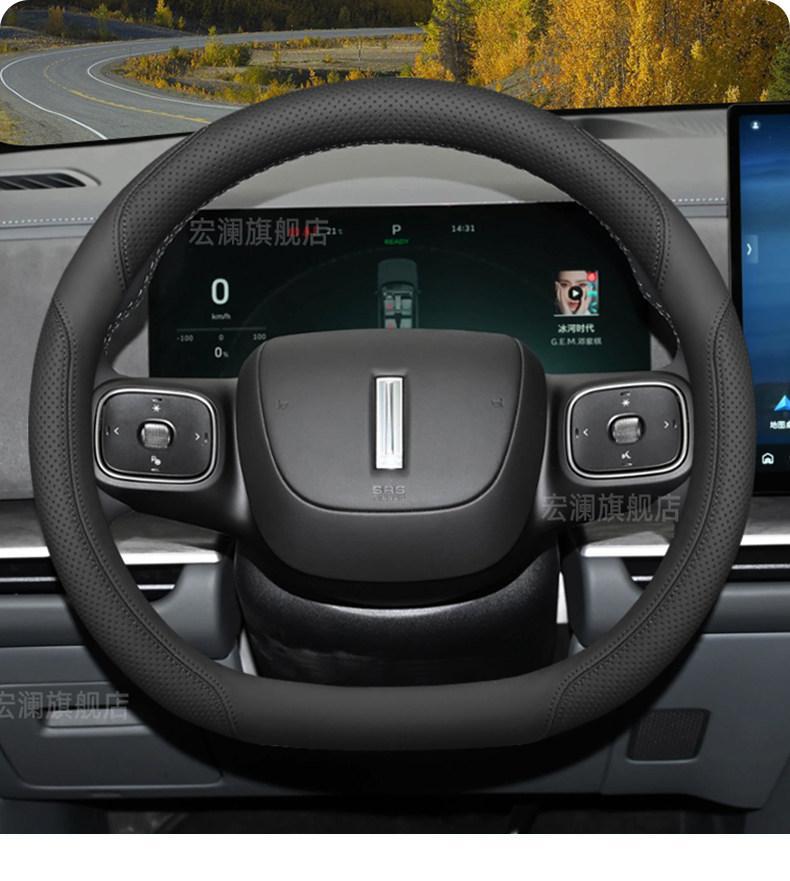 2026 model Wei brand V9X steering wheel cover, extended version Wei brand car interior accessories, all-season non-slip handle cover