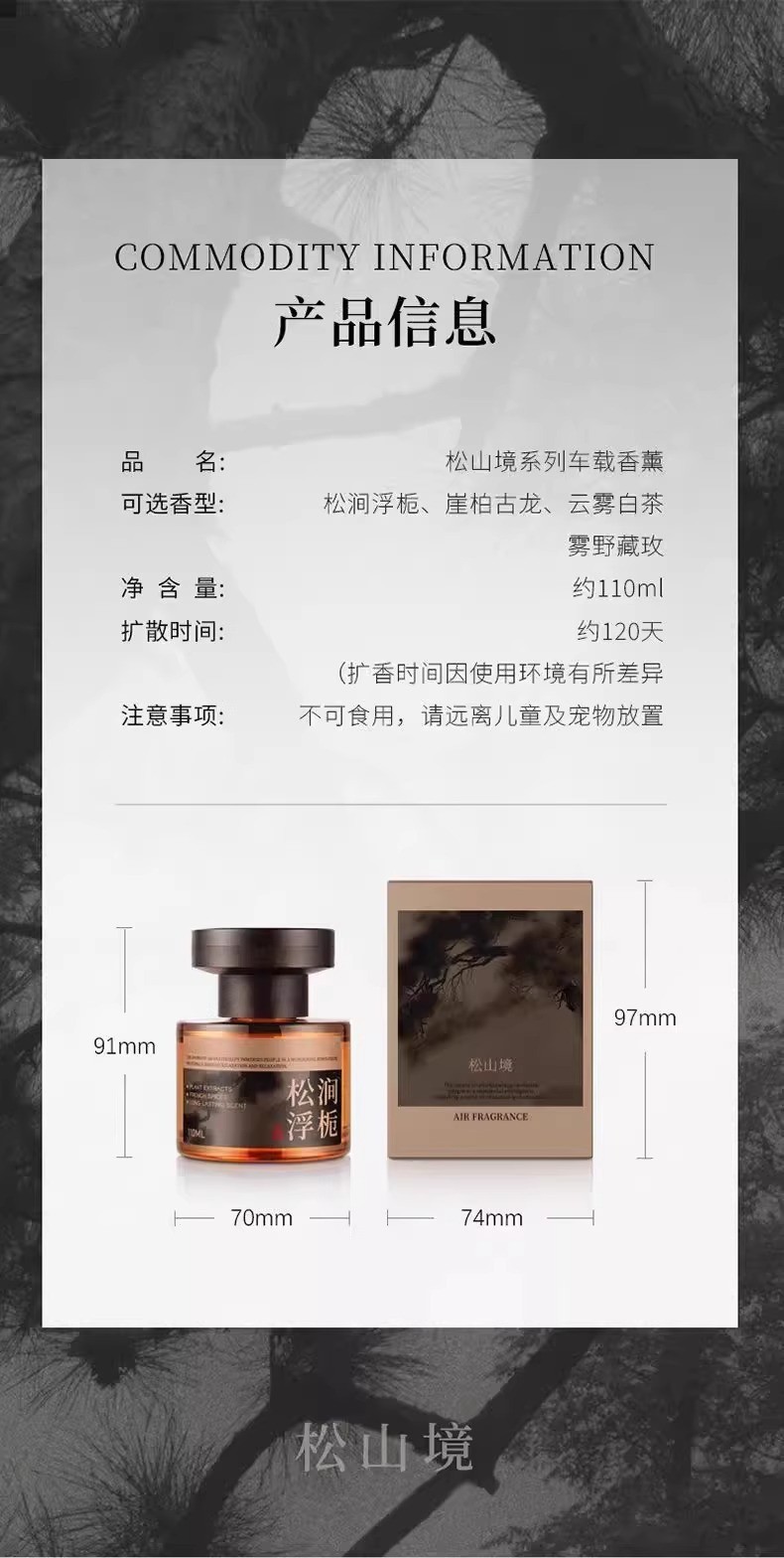 Car Aromatherapy High-End Car Perfume 2026 Aromatherapy Bedroom High-End Car Fragrance Source Factory Wholesale