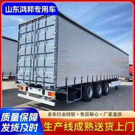 挂车
