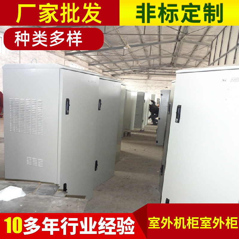 机柜加工 钣金机柜加工 机箱机柜加工 不锈钢机柜加工 量大从优