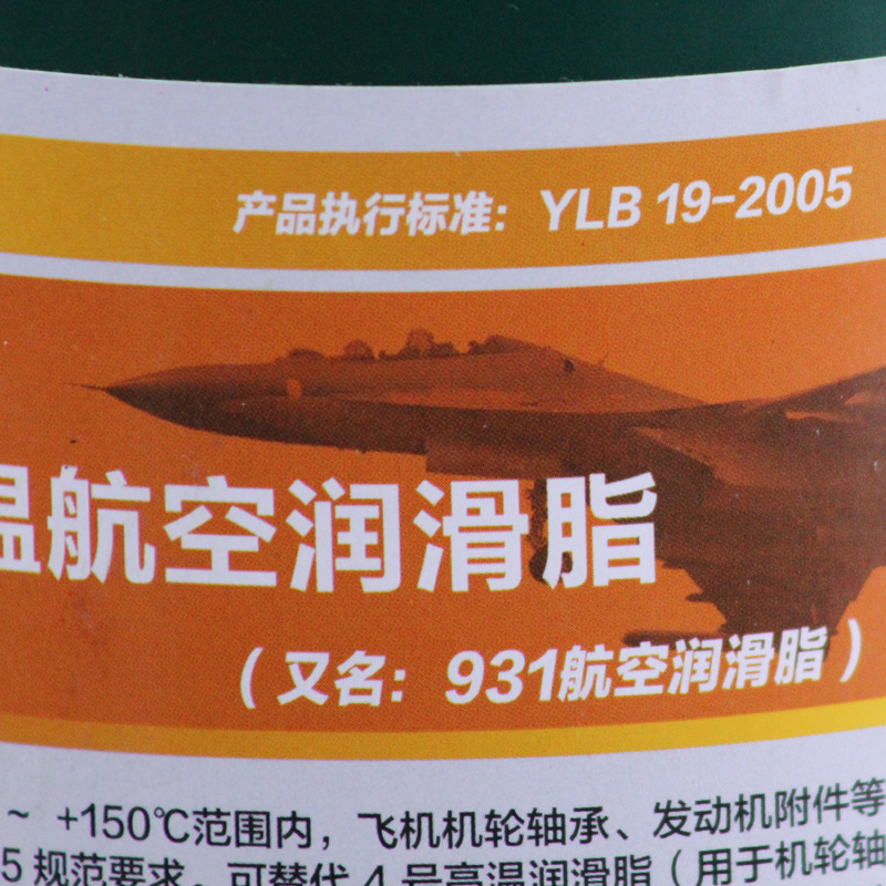 ���� 931���º�����֬ 900g/�� -40��~150�� �ϳ���֬