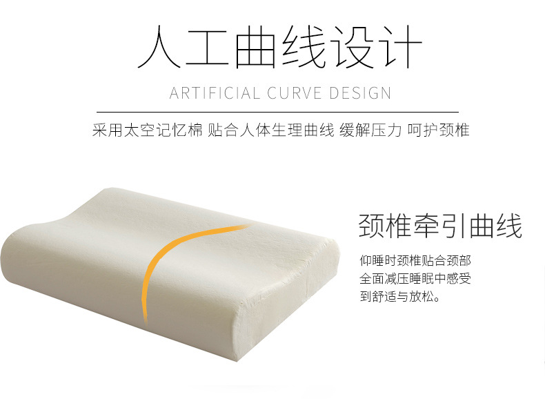 记忆枕_08.jpg