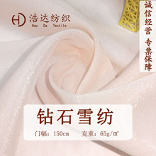 �ʯѩ�� 65gѩ���W����ȫ�첼�� �ļ������r���h���B��ȹ����