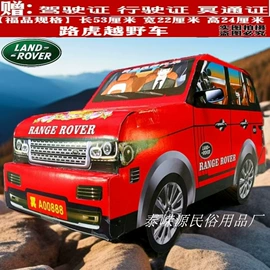 纸扎祭祀用品;殡葬用品;冥币/纸钱