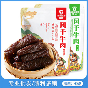 �����L��ţ���100g���ɹŸ��خa��˺С����ժ���С���b��ʳ��ʳ