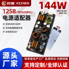 SֱN24V5AԴm嶨EMC144WԴģKƷ|Դ