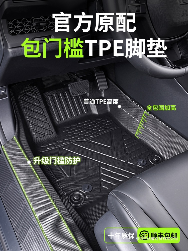 适用大众朗逸速腾polo宝来探岳帕萨特迈腾全包围tpe汽车脚垫