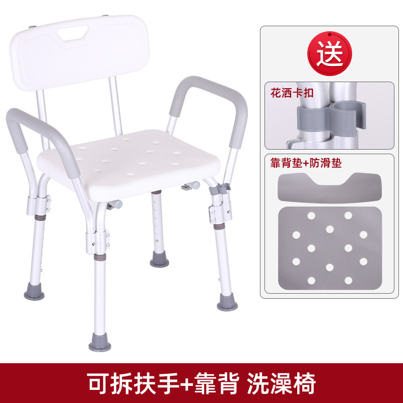 Silla de Baño Multifuncional de Aleación de Aluminio Lista para Usar, Fabricada por un Fabricante de Sillas de Baño para Personas Mayores, con Asiento Antideslizante