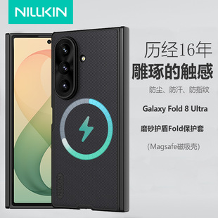 NILLKIN�m������Z Fold 8 ultra�ۯB�C�����֙C�� ĥɰ�o�ܱ��o��