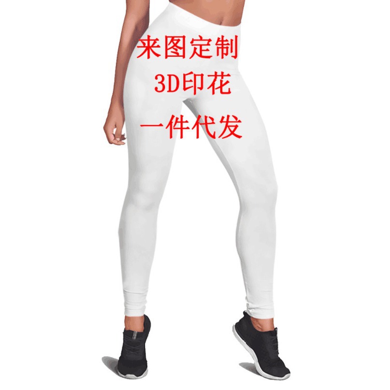 2024 leggings de yoga de fitness con estampado digital transfronterizo sexy glúteos mujeres ejercicio pies pequeños pantalones elásticos recortados