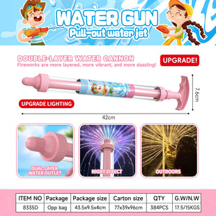�¿����柟��ˮ��һƿ�VȪˮ�Ŀ옷��ˮ����ʽ����ˮ���߉�����