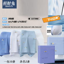 �ﶬ��50֧��ʿ�ڿ�3D�޹��Ľ�95���ڿ�͸��ƽ�Ǵ��˶̿㳧������