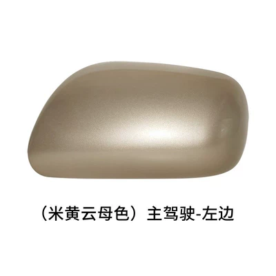 Rear mirror/rearview mirror assembly — Reversing Mirror Cover Rearview Mirror - left-side-of-driver-metallic-beige
