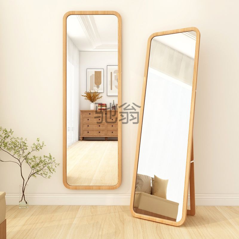 uqm全身镜子实木穿衣镜北欧全身镜壁挂贴墙ins落地镜卧室家用大镜