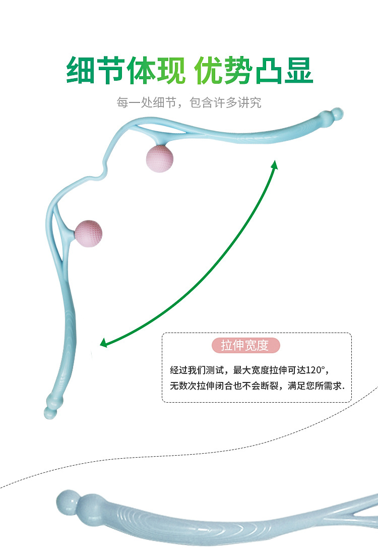 按摩器颈椎按摩器手动双球颈部颈夹器夹脖子肩颈按摩仪厂家直供详情8