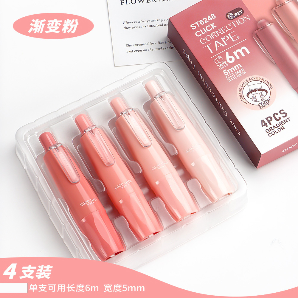 Presione el traje de cinta correctora de lápiz de liderazgo giratorio, cinta correctora de color degradado de alto valor para estudiantes, cinta correctora de núcleo intercambiable